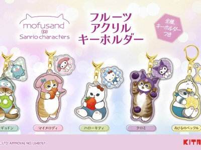 mofusand sanrio keyholders