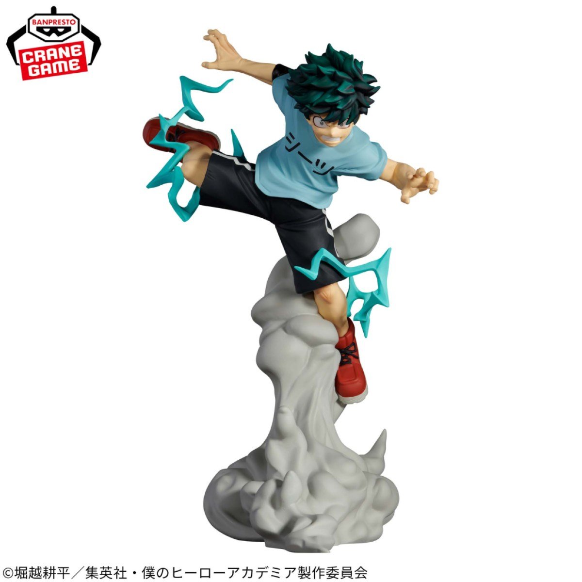 My Hero Academia Combination Battle figures - Izuku Deku Midoriya front