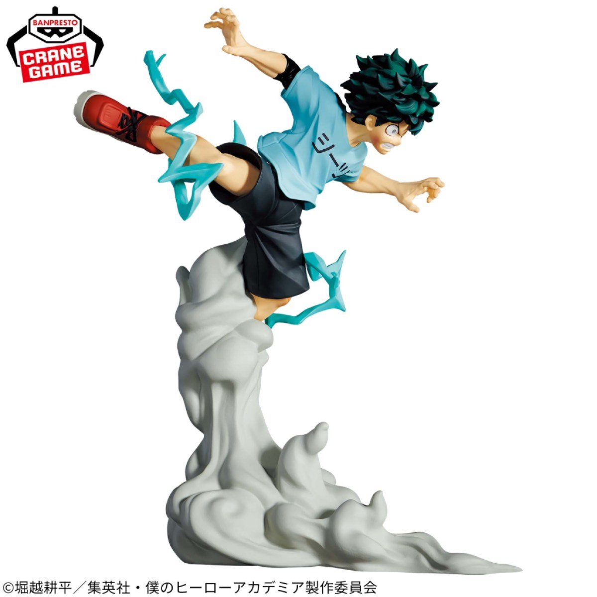 My Hero Academia Combination Battle figures - Izuku Deku Midoriya side