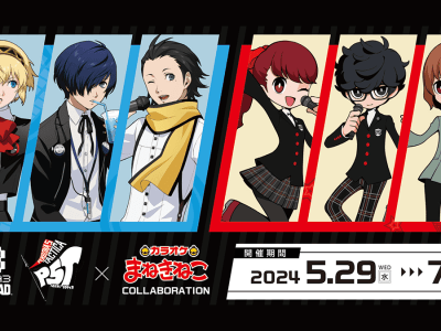 Persona 3 and 5 Heading to Karaoke Manekineko, Joysound