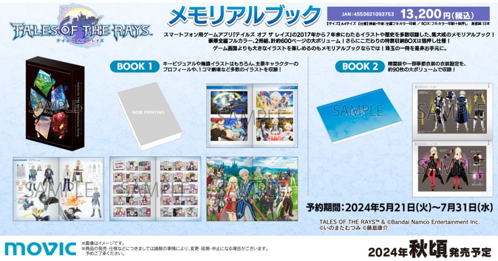 Tales of the Rays Memorial Book pre-orders