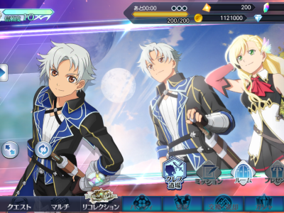 Tales of the Rays offline version