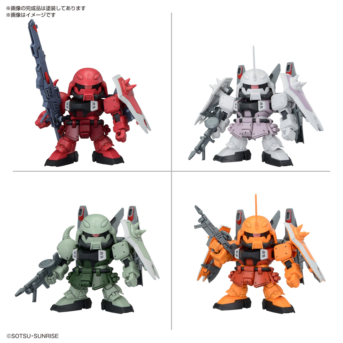 BB Senshi - ZGMF Zaku series set