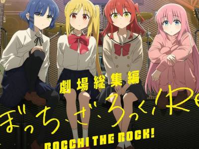 Bocchi the Rock Recap Movies Head to North America Theaters Anime Expo 2024 Crunchyroll