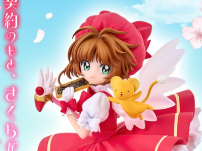 cardcaptor sakura ichiban kuji