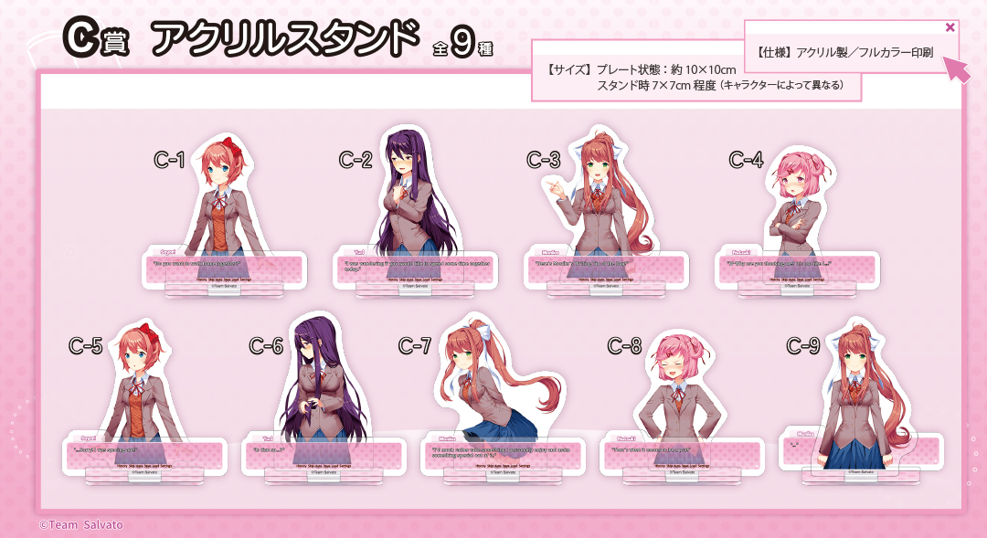 Doki Doki Literature Club Kujimate lottery - C prize acrylic stand