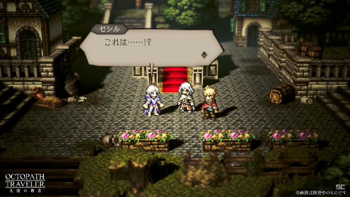 final fantasy iv octopath