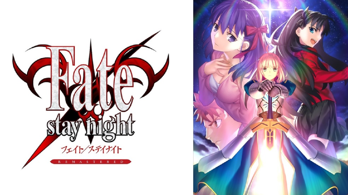 fate/stay night remastered key visual