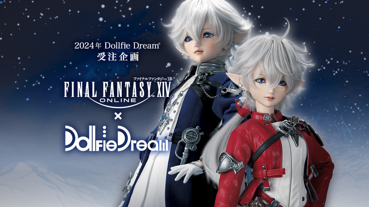 Final Fantasy XIV FFXIV Alphinaud and Alisaie Dollfie Dream Sister dolls