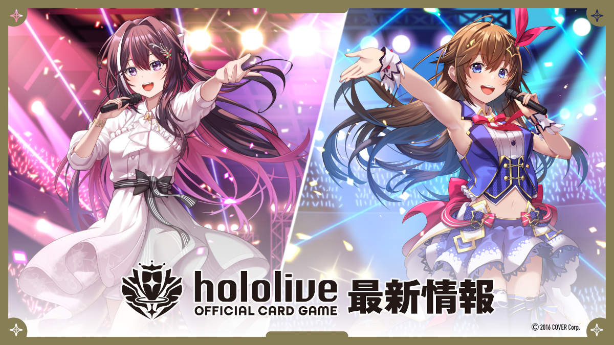 Hololive Official Card Game will feature AZKi and Tokino Sora