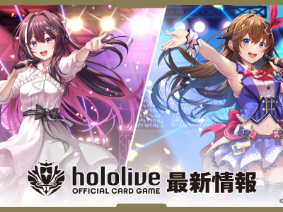 Hololive Official Card Game will feature AZKi and Tokino Sora