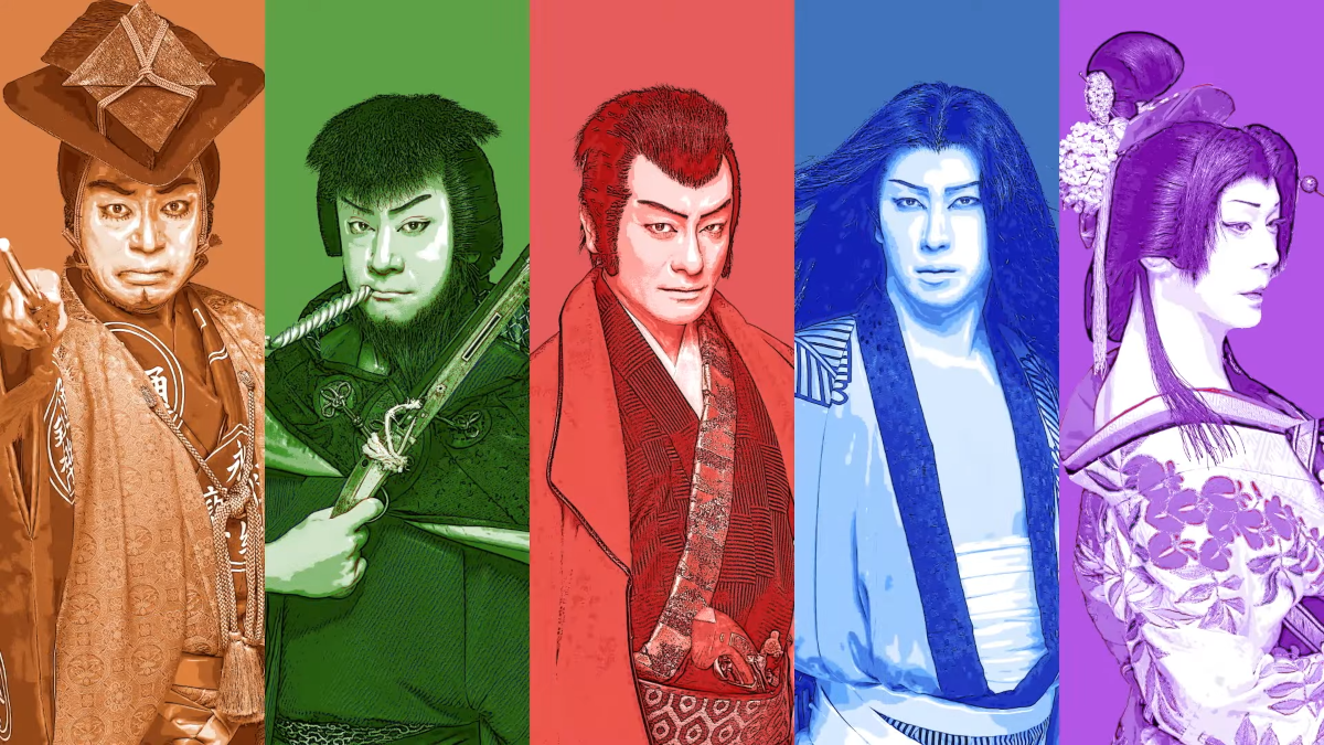 Lupin III Kabuki