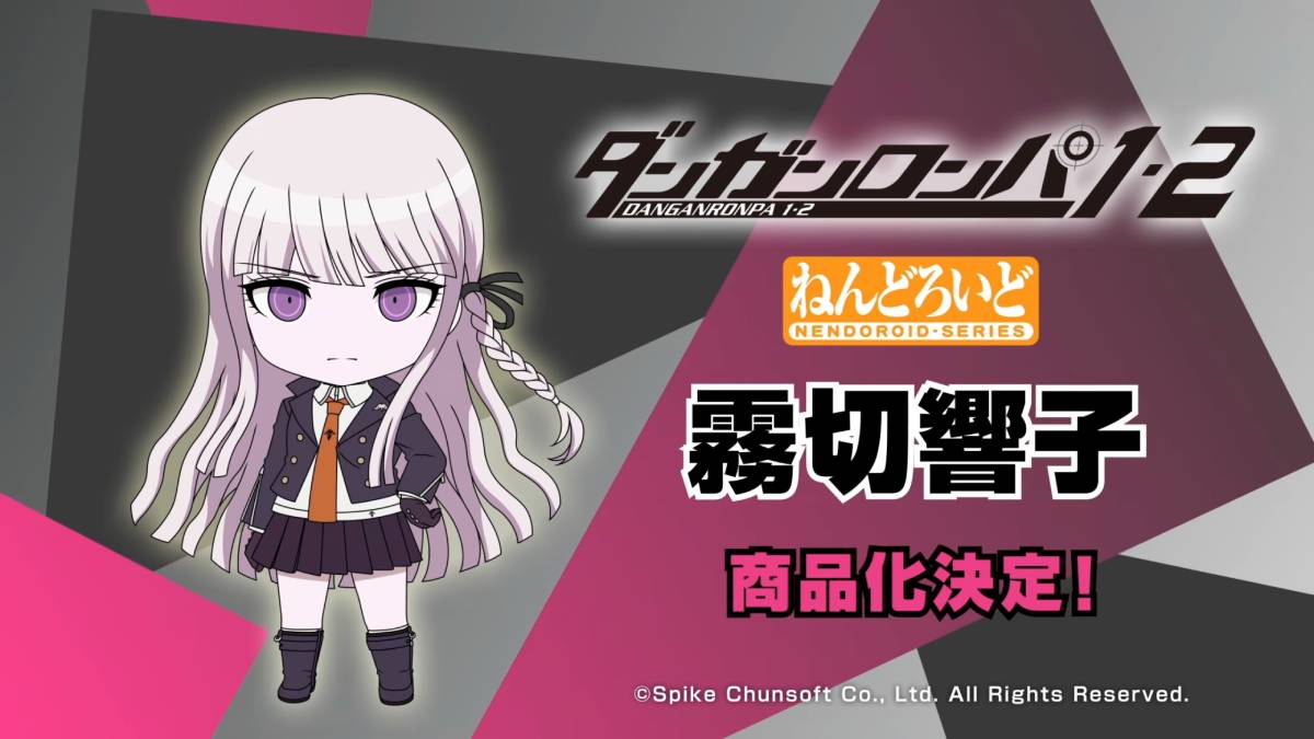 New Danganronpa Nendoroids Are Nagito and Kyoko