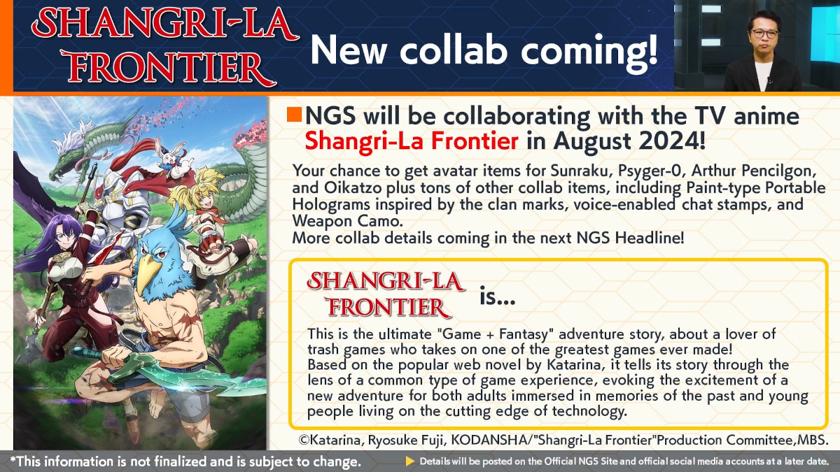 Phantasy Star Online 2 PSO2 New Genesis - Shangri-la Frontier crossover announced