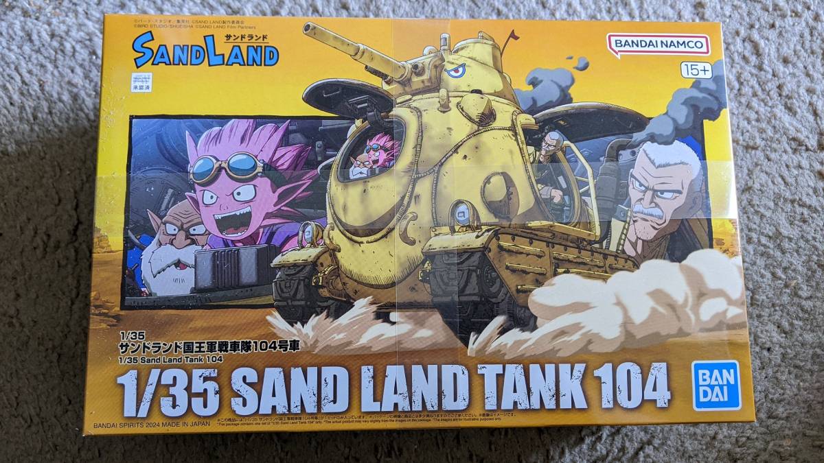 Sand Land Tank 104 Model Kit Looks Really Good With Little Effort