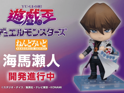 Yu-Gi-Oh Seto Kaiba Nendoroid Equips a Duel Disk