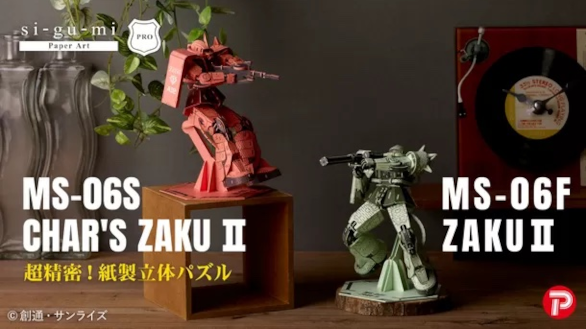 si-gu-mi paper art puzzles based on Gundam mobile suit Zaku II