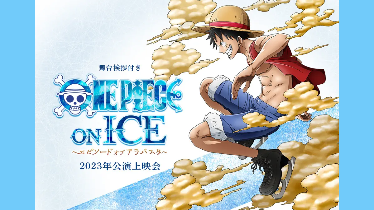 One Piece on Ice