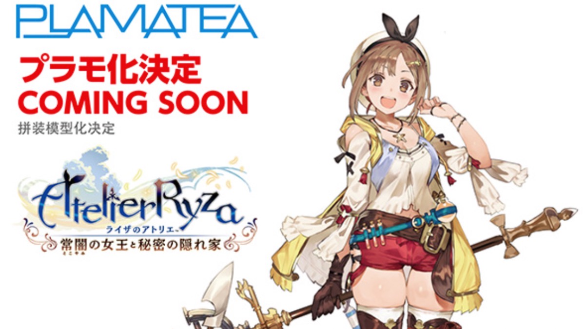 Some New Atelier Ryza Figures Wear Swimsuits