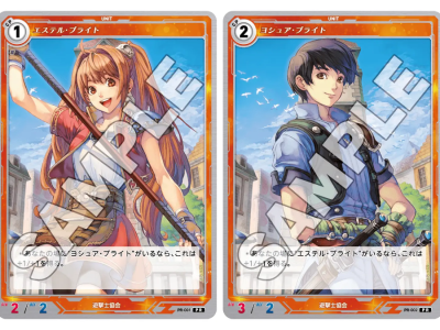 Trails Trading Card Game promotion cards of Estelle and Joshua Bright