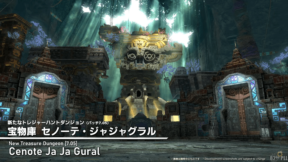 FFXIV Dawntrail Cenote Ja Ja Gural Treasure Dungeon Revealed