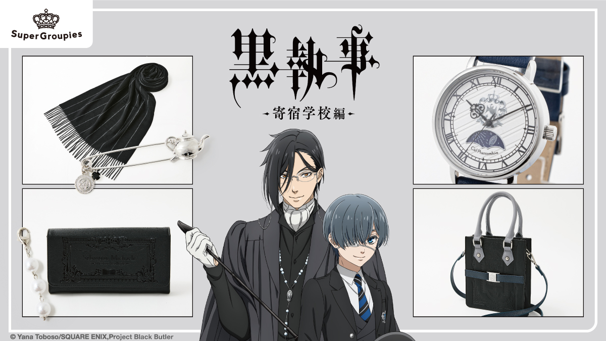 supergroupies black butler