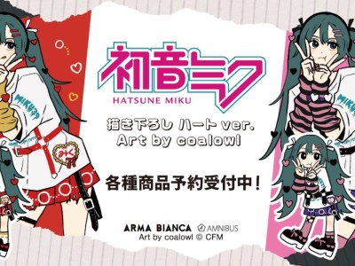 Hatsune Miku new merchandise collection designed by coalowl