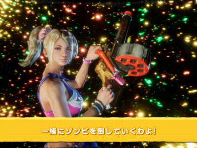 juliet voice actresses lollipop chainsaw repop