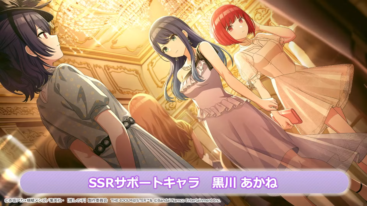 Oshi no Ko in The Idolmaster Shiny Colors crossover - Akane support card