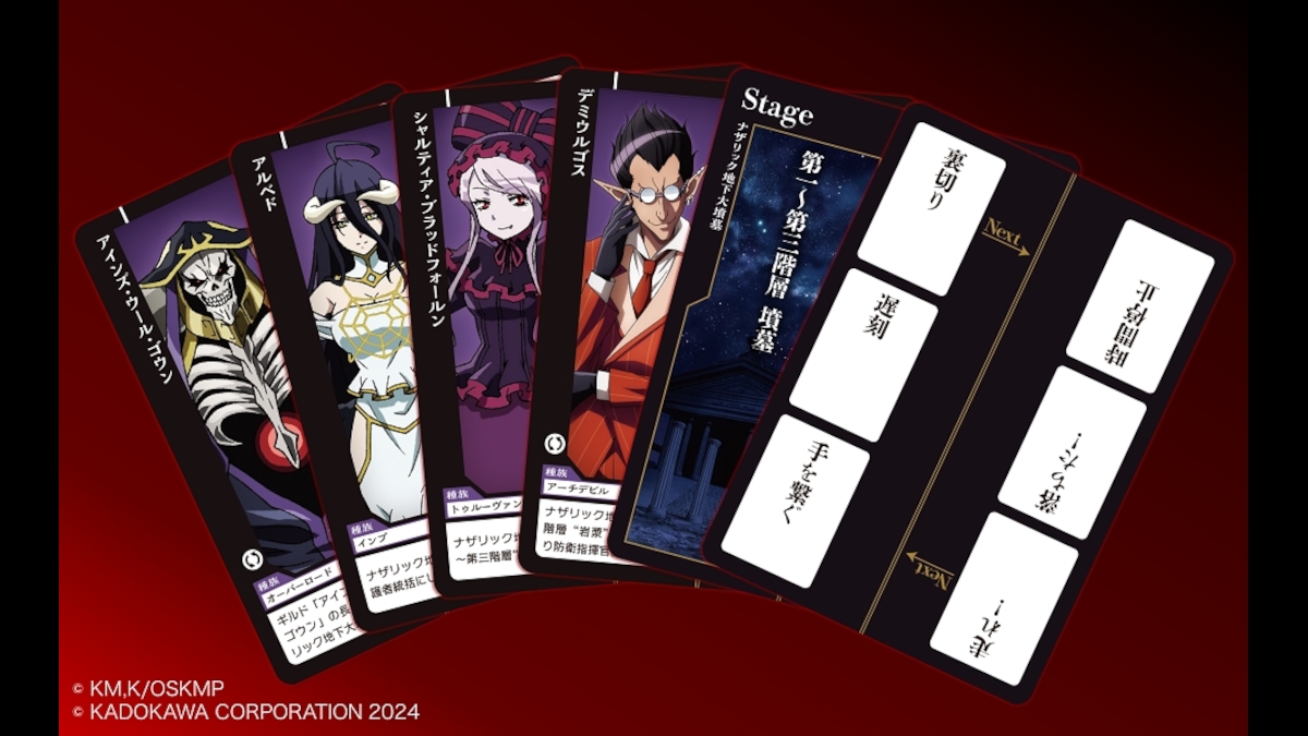 Overlord Imagine Stories card game