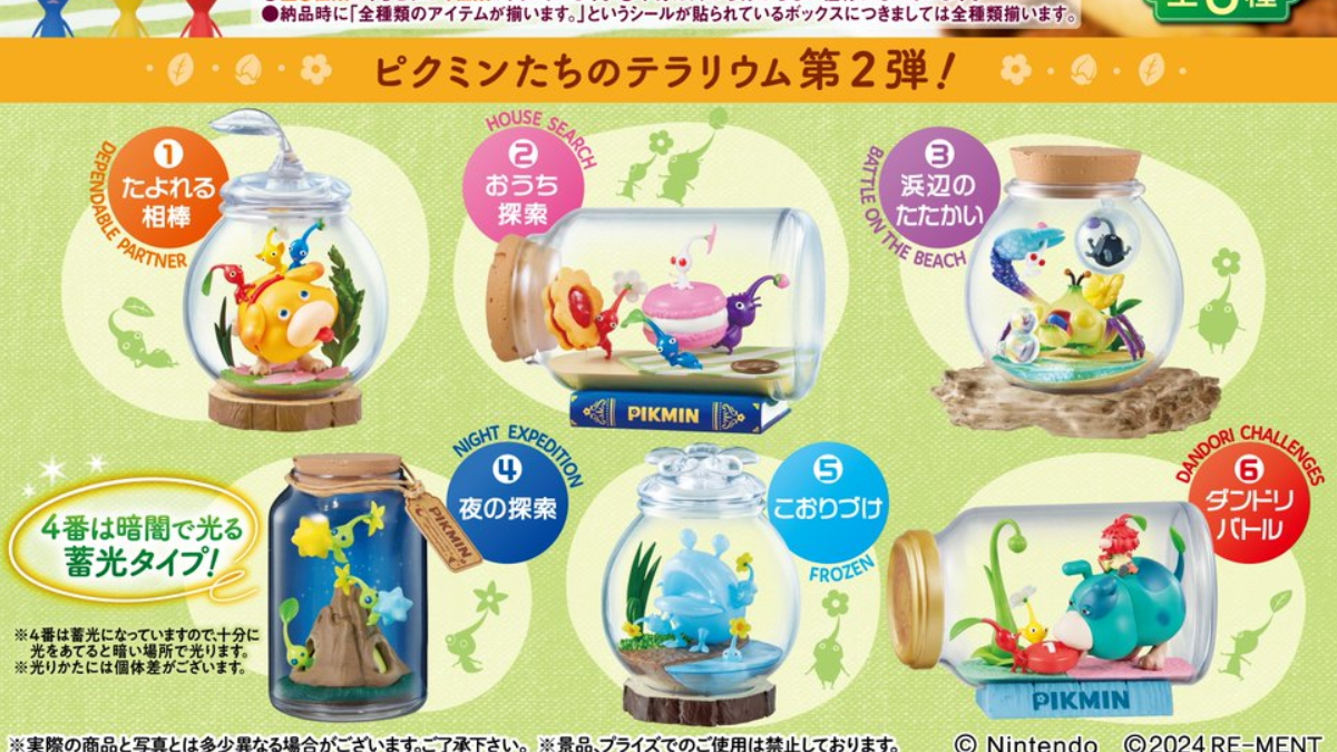 pikmin 4 terrariums