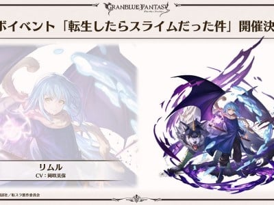 granblue fantasy tensura