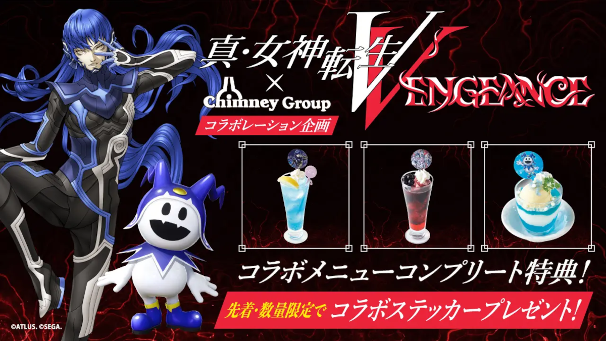 Shin Megami Tensei SMT V Vengeance drinks by Chimney