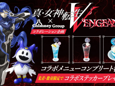 Shin Megami Tensei SMT V Vengeance drinks by Chimney