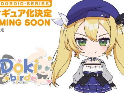 Vtuber Dokibird Getting Her Own Nendoroid