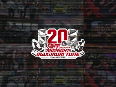 Wangan Midnight Maximum Tune 20th anniversary