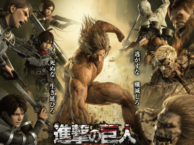 attack on titan ride in japan