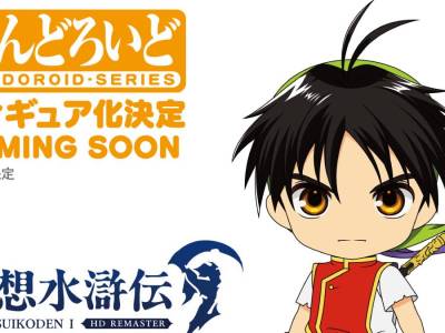 First Suikoden Nendoroid Is a Figure of Hero Tir McDohl