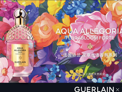 genshin impact guerlain aqua allegoria