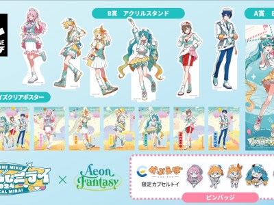 Hatsune Miku Magical Mirai 2024 merchandise list by Aeon Fantasy