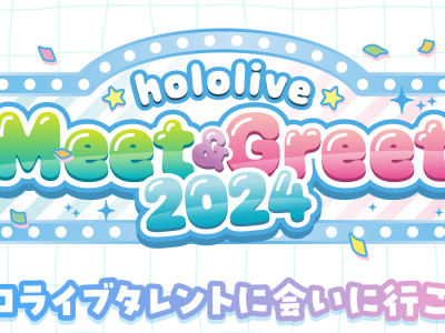 Hololive Meet and Greet 2024