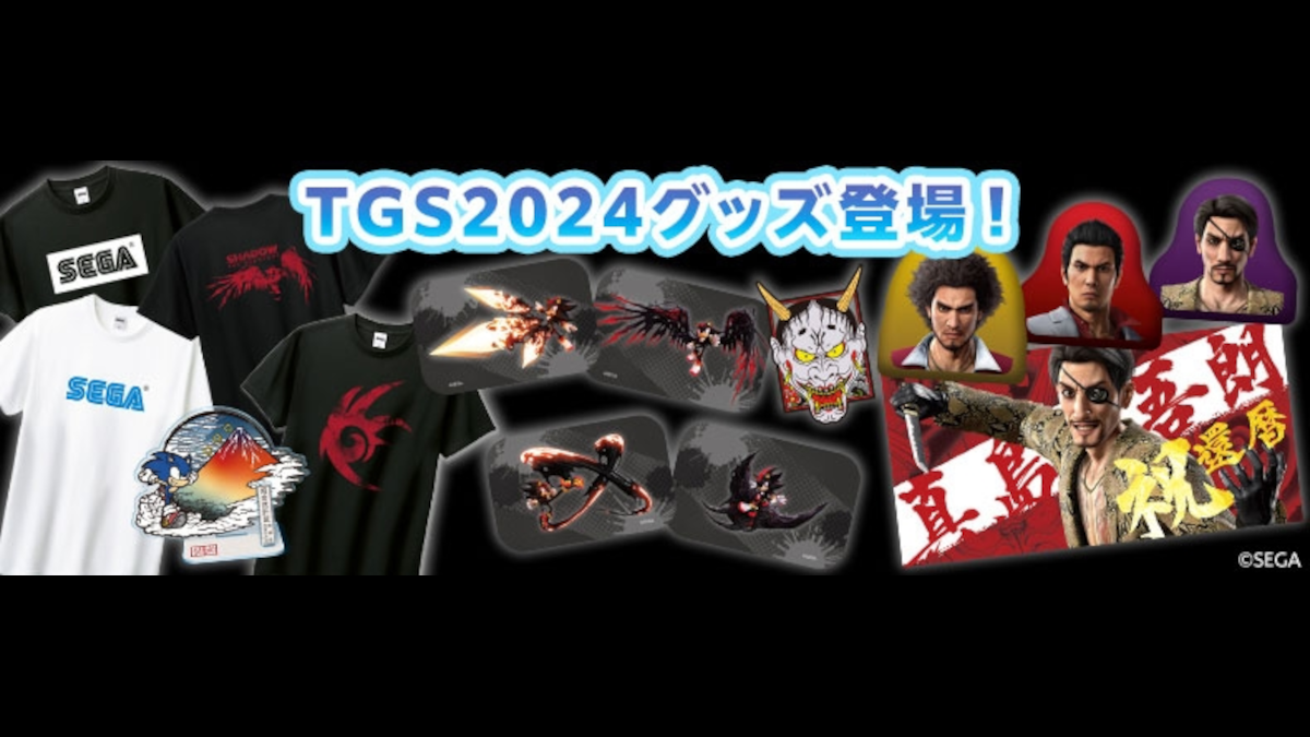 Sega merchandise at Sega-Atlus Tokyo Game Show TGS 2024 booth