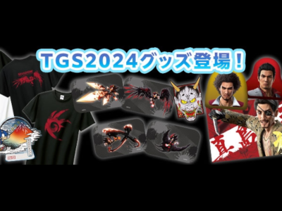 Sega merchandise at Sega-Atlus Tokyo Game Show TGS 2024 booth