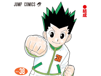 New Hunter x Hunter Manga Chapter