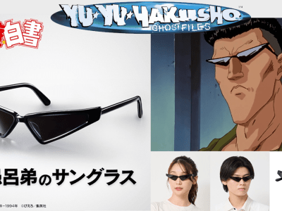 Yu Yu Hakusho Toguro Sunglasses