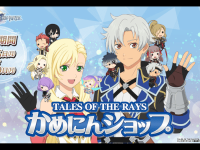 Tales of the Rays finale merchandise sales